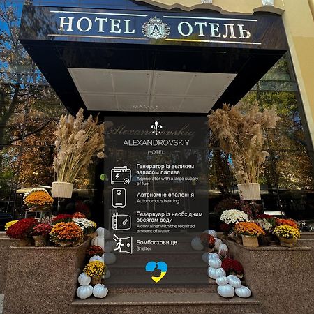 アレクサンドロフスキー ホテル オデッサ エクステリア 写真